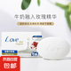 玫瑰牛奶手工皂沐浴皂香皂溫和清潔洗臉皂滋潤保濕洗澡精油皂潔面 1塊玫瑰牛奶皂