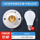 聲控?zé)魳堑栏袘?yīng)燈公共走廊樓梯家用E27螺口燈座led夜間聲光控?zé)糇?E27聲控?zé)糇?9W燈泡