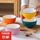 多彩鉆石米飯碗4.5英寸碗碟套裝家用陶瓷餐具釉下彩菜盤碗盤套裝 鉆石4碗4色