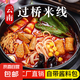 云南過(guò)橋濕米線云南正宗袋裝麻辣味350g方便速食粗米粉帶醬料 350克*8袋
