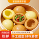 雜糧味窩窩頭（蕎麥味/玉米味） 健康營養(yǎng)面點（無配菜）240g/袋 蕎麥味窩窩頭*1+玉米味窩窩頭*1