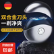 小飛碟男士剃須刀【飛科平替】電動(dòng)迷你刮胡刀旅行剃須刀原裝高檔飛碟剃須刀520男朋友禮物 剃須刀Type-c充電+銀色