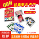 uno紙牌桌游oun優(yōu)諾撲克牌多人聚會休閑游戲卡牌 【uno紙牌】2副