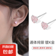 S999純銀粉色愛心鋯石耳釘女養(yǎng)耳洞免摘耳骨釘銀耳環(huán)小巧精致耳飾 3mm粉鋯愛心耳釘一對【999純銀】