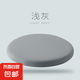記憶棉坐墊 椅子墊座椅墊辦公室久坐餐椅墊蒲團(tuán)榻榻米學(xué)生坐墊 淺灰【記憶回彈】 圓形直徑約50X50cm【大號(hào)】