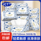 彩桐抽紙JCT花柔系列抽紙衛(wèi)生紙5層加厚壓花無香大包抽紙整箱家用 5層 300張*30包 【整箱】