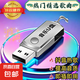 【即插即聽】汽車車載音樂U盤16G/32G/64G抖音流行DJ經(jīng)典老歌音樂優(yōu)盤MP3汽車用品 64G存在4500首歌曲+500視頻