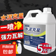 水泥清洗劑溶解劑水泥克星汽車清潔強力去除瓷磚膩子粉混泥土神器 1桶【高濃縮5斤裝】