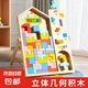 俄羅斯方塊立體積木益智玩具拼圖3-6歲兒童拼裝小男女孩生日禮物 立體款-俄羅斯方塊拼圖【40塊】