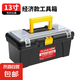 家用多功能五金收納箱手提式電工工具箱車(chē)載維修配件箱 【爆款.黑霸王】13寸加厚 復(fù)工爆品