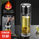 一鍵開(kāi)蓋雙層玻璃杯泡茶水杯子男女辦公車載便攜茶水分離杯防爆 黑色400ml
