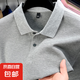 絲光棉100純棉短袖T恤男士翻領(lǐng)純色230g夏季新款百搭Polo衫上衣 淺灰色 XL 180/96A