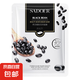黑豆面膜植物補(bǔ)水面膜保濕滋潤(rùn)柔嫩清爽潤(rùn)澤面膜改善干燥面部 黑豆靚膚潤(rùn)澤面膜1片（隨機(jī)發(fā)）