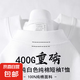 400g重磅純棉短袖男女T恤純色厚實(shí)不透百搭寬松半袖打底衫 象牙白 M 建議120-140斤