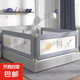 床圍欄寶寶防摔床邊圍欄嬰兒床護(hù)欄加高兒童防護(hù)欄床圍擋安全護(hù)欄 太空熊【三面裝】1.8m+2.0m+2.0m