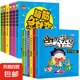 全12冊(cè)腦筋急轉(zhuǎn)彎+幽默笑話大王 兒童幽默笑話幼兒漫畫書 小學(xué)生一二三四年級(jí)課外閱讀  6-12歲兒童帶拼音益智閱讀課外書猜謎語(yǔ)大全集 【12冊(cè)】腦筋急轉(zhuǎn)彎+幽默笑話