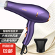 【全網(wǎng)爆款】大風(fēng)吹風(fēng)機(jī)吹頭發(fā)家用大功率速干冷熱風(fēng)負(fù)離子不傷發(fā)電吹風(fēng)筒 發(fā)廊颶風(fēng)【1.8線】紫羅蘭