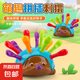嬰兒早教認(rèn)知顏色寶寶專注力精細(xì)動(dòng)作0-3歲兒童益智拼插刺猬玩具 益智拼插刺猬一只