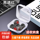 通用入耳式耳機(jī)硅膠軟塞膠套子堵頭耳帽藍(lán)牙耳機(jī)套保護(hù)套適用三星小米索尼耳套配件耳帽保護(hù)套通用 【中號(hào)6個(gè)裝】黑透紅+收納盒【產(chǎn)業(yè)帶好貨】
