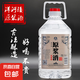 原漿酒約十斤大桶固態(tài)法純糧食酒白酒桶裝42度52度62度散裝高粱酒 42度 5L 1桶 （純糧釀造）