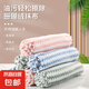 家用抹布加厚珊瑚絨抹布條紋不沾油洗碗抹布不易掉毛懶人毛巾清倉(cāng) 【顏色隨機(jī)】20*20cm 8條