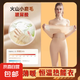 【美膚衣】美膚衣恒溫超薄發(fā)熱保暖內(nèi)衣女套裝熱能肌底打底衫 芝士膚套裝【上衣+褲子】 均碼 L碼【80-130斤】
