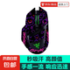 鼠標(biāo)防滑貼適用雷蛇巴塞利斯蛇V3 PRO專業(yè)版/V3X極速版防汗手全包貼紙吸汗貼有線無線鼠標(biāo)貼保護(hù)貼 新紫色耿鬼（全包） V3/V3X極速版/V3pro專業(yè)版