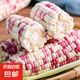 彩甜糯玉米種子超大棒春秋播種鮮食甜糯玉米非轉(zhuǎn)基因蔬菜種子大全 彩玉米種子 5包約251粒