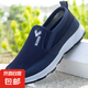 【夏季網(wǎng)面】清爽透氣老北京布鞋男款防滑軟底休閑鞋走路不累 藍(lán)色網(wǎng)面 41