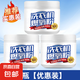 清洗衣機(jī)槽的爆氧粉強(qiáng)力除垢殺菌清潔劑家用波輪全自動(dòng)滾筒 260g*3瓶裝
