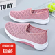 一件代發(fā)新款夏季老北京布鞋平底鏤空女網(wǎng)鞋運動休閑鞋舒適平底鞋 A22粉色 39