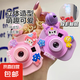 兒童迷你卡通發(fā)光投影儀相機(jī)鑰匙扣包包掛件 1個(gè)裝【兒童相機(jī)】
