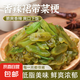 香辣裙帶菜梗片下飯靈魂伴侶500g/袋香辣脆爽 500g*4袋