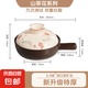 砂鍋燉鍋家用燃氣陶瓷煲湯鍋耐高溫干燒不易裂煲仔飯沙鍋煤氣專用 【山茶花彩繪】廣式啫啫煲 1.3L