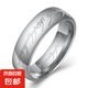 鈦鋼戒指歐美影視周邊霍比特人指環(huán)王至尊魔戒不銹鋼戒指 鋼色6號