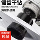 專用瓷磚鋸齒開孔器M10開孔器鉆頭大理石玻化磚角磨機(jī)干鉆 M10鋸齒干鉆45mm【1只】