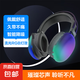游戲電競(jìng)耳機(jī) 頭戴藍(lán)牙耳機(jī) 炫彩RGB流光炫彩燈情人節(jié)禮物男女頭戴式耳機(jī)七彩彩虹燈效通用開黑 黑色-電競(jìng)炫彩 帶耳麥