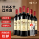 【寧夏賀蘭山產(chǎn)區(qū)紅酒】類(lèi)人首經(jīng)典赤霞珠干紅葡萄酒750ml*6 整箱