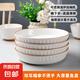 8英寸柳葉盤(pán)家用顏值陶瓷餐具菜盤(pán)飯盤(pán)湯盤(pán)深盤(pán)中式 4只8英寸柳葉盤(pán)