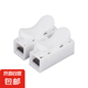 快速接線端子電線連接器快接頭筒燈柱對(duì)接器卡子卡扣夾子并線絕緣 電線連接器-2不銹鋼彈片-20個(gè)裝
