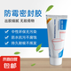 密封膠玻璃膠馬桶膠防水防霉廚衛(wèi)安裝膠結構白色瓷磚美縫填縫白膠 1條裝
