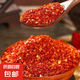 精品辣椒面油潑辣椒面燒烤調(diào)料烤肉蘸料即食涼拌辣椒面 精品中辣粗辣椒面 100g