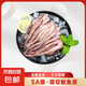 新鮮速凍魷魚須 二本足魷魚條 燒烤火鍋 700g(凈重)  2包