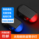 車載太陽(yáng)能防盜燈仿真模擬警示閃燈報(bào)警器汽車裝飾燈LED車內(nèi)飾燈 防盜警示燈（紅色一個(gè)）