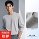 【萬能打底衫】基礎(chǔ)打底衫長袖T恤冰棉短袖男休閑內(nèi)搭情侶款-T25- 灰色 長袖 3XL 建議：155-170斤