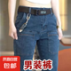 男士牛仔褲彈力寬松大碼直筒休閑長(zhǎng)褲男工地干活男款耐磨工作褲子 深藍(lán)【六兜款】 32 碼（腰2尺5）