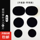 運(yùn)動(dòng)鞋頭自粘補(bǔ)丁網(wǎng)面補(bǔ)鞋貼鞋面修補(bǔ)修鞋內(nèi)襯鞋子破補(bǔ)洞修復(fù) 黑色