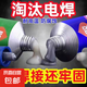 強力鑄工膠粘不銹鋼鋁合金油箱高強度代替焊接ab膠強力金屬修補劑 鑄工膠包裝隨機發(fā)*3組（送工具）