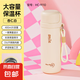 優(yōu)美家保溫杯女大容量不銹鋼泡茶水杯學生高顏值便攜杯子隨手杯 杏仁白480ml【316材質(zhì)】