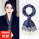 【關(guān)曉彤同款】新品絲巾細(xì)長(zhǎng)長(zhǎng)絲巾女士秋季搭配襯衫西裝裝飾 藏藍(lán)月牙 14*150CM